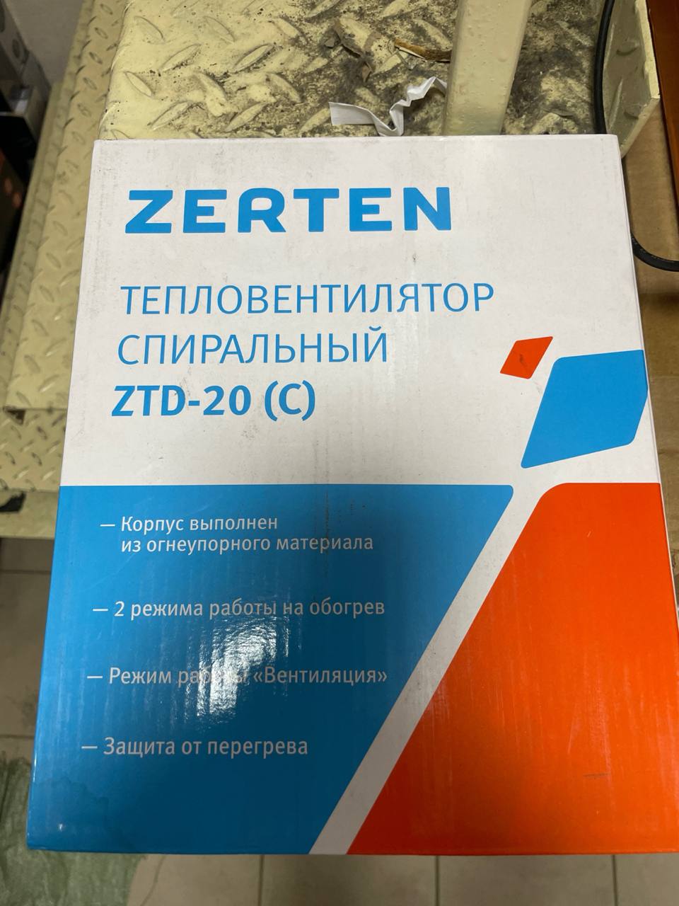 Тепловентилятор ZTD-20